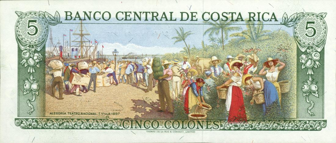 Billete de 5 colones | 24 de mayo de 1971