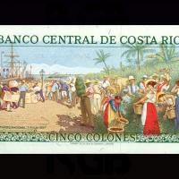 Billete de 5 colones | 24 de mayo de 1971